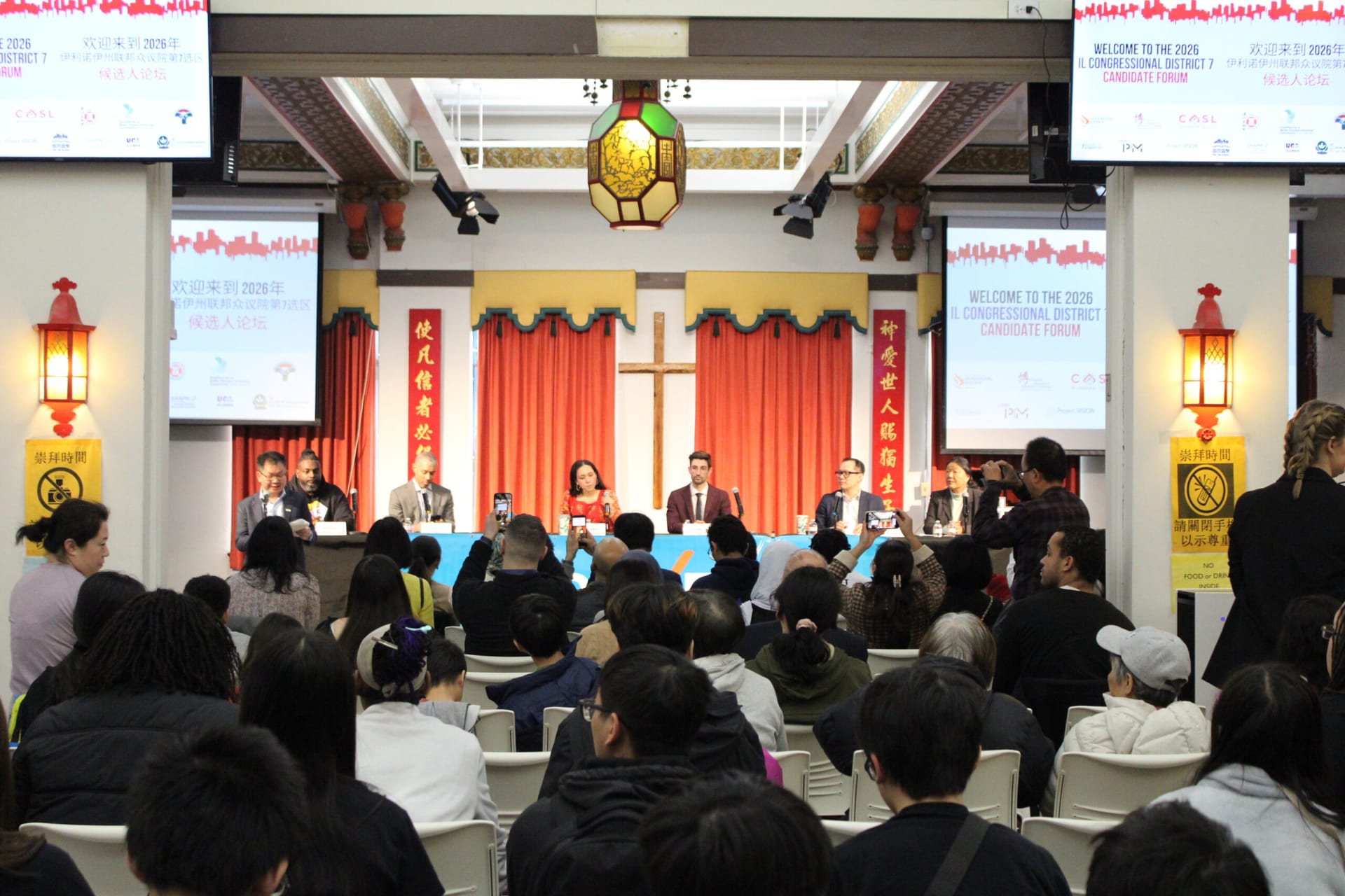 IL 07 candidate forum attendees and speakers